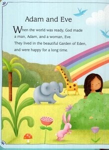 a third page with illustration of even behind a bush with an elephant and giraffe in the background and text